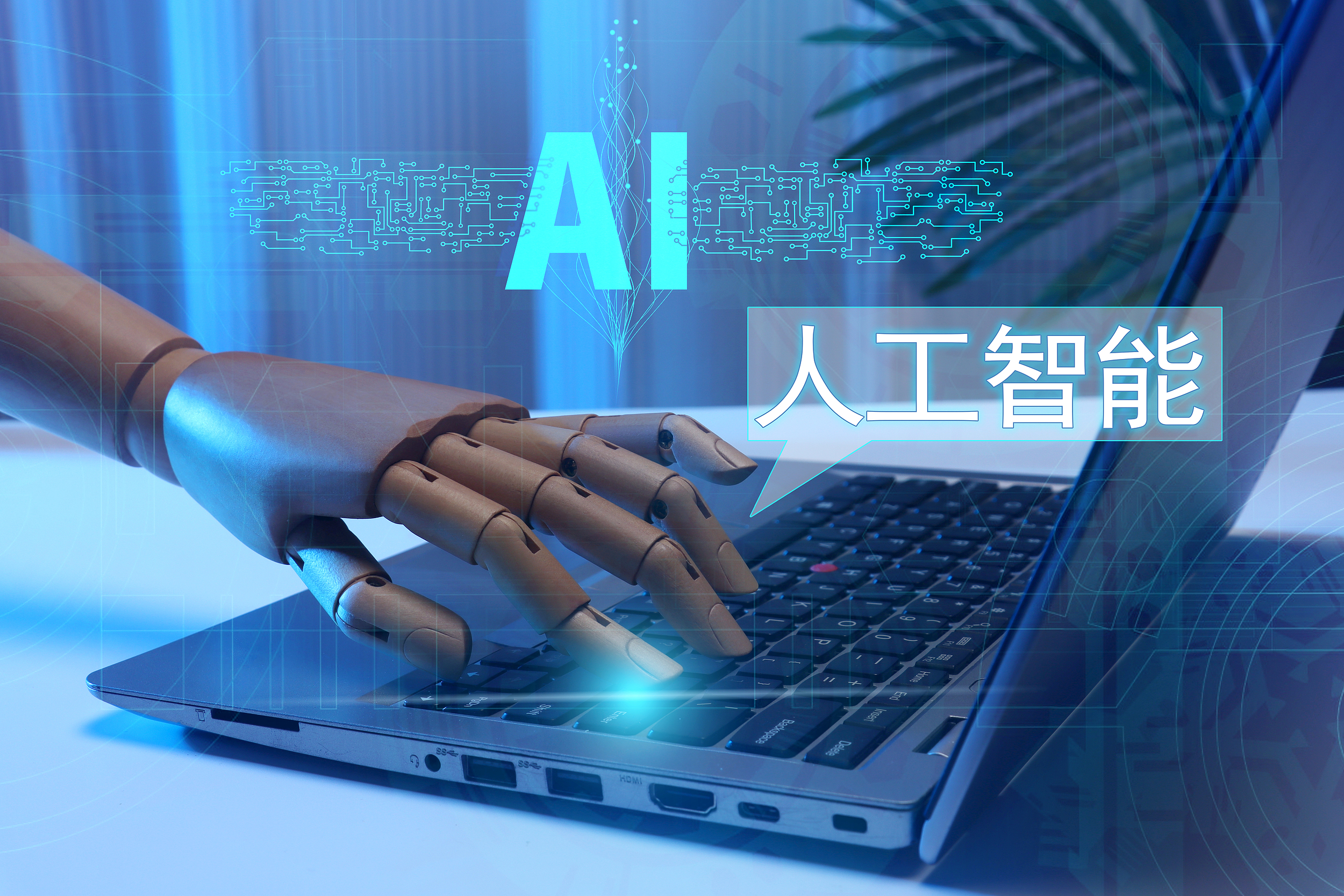 韩国数百学生涉嫌用AI参加在线考试，AI在教育界的争议再起-uusu优素-乐高,模型,3d打印,编程