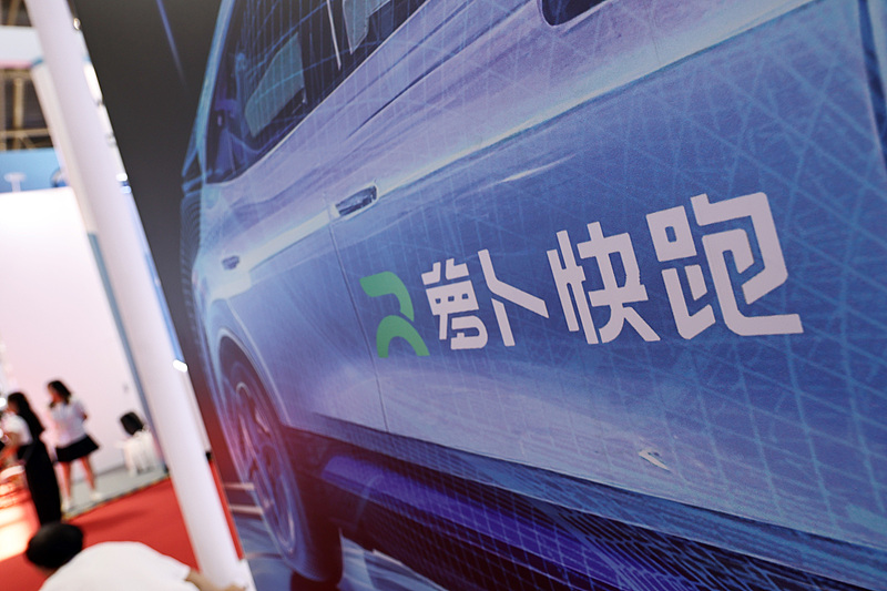 图片[2]-百度萝卜快跑获得阿布扎比全无人商业化运营许可，股价现涨超3%-uusu优素-乐高,模型,3d打印,编程