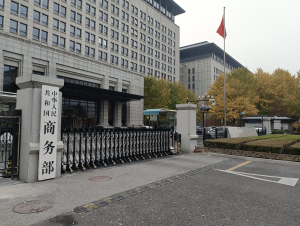 事关中美大豆贸易、安世半导体，商务部最新回应-uusu优素-乐高,模型,3d打印,编程