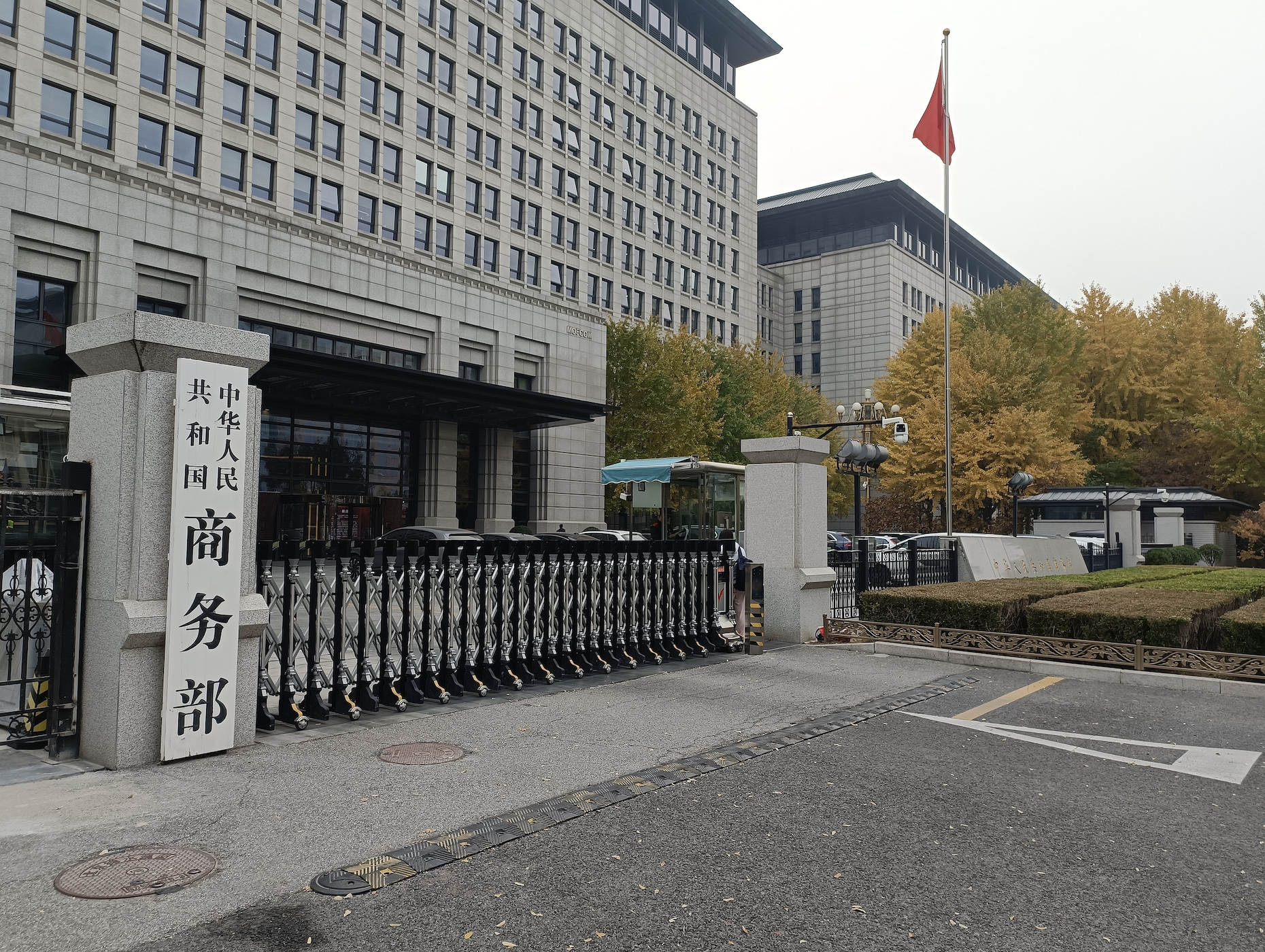 事关中美大豆贸易、安世半导体，商务部最新回应-uusu优素-乐高,模型,3d打印,编程