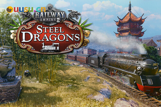 钢铁巨龙之我在大清修铁路-uusu优素-乐高,模型,3d打印,编程