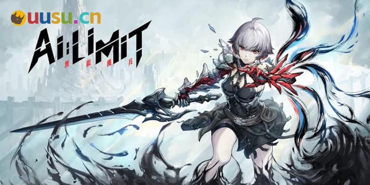 《无限机兵》全新内容现场可玩!WePlay文化展攻略-uusu优素-乐高,模型,3d打印,编程