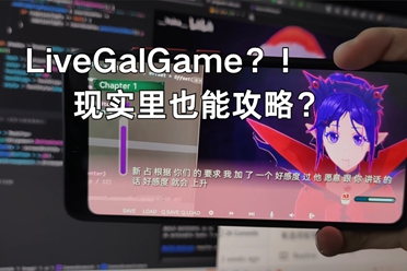 旮旯GAME里不是这样的!现实里也有选项了?-uusu优素-乐高,模型,3d打印,编程