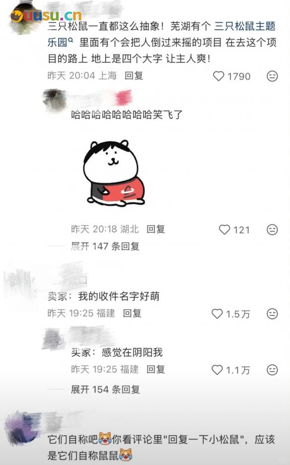 游侠网7