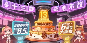 杉果周年特惠开启!卧龙/生化/33号远征队新史低-uusu优素-乐高,模型,3d打印,编程