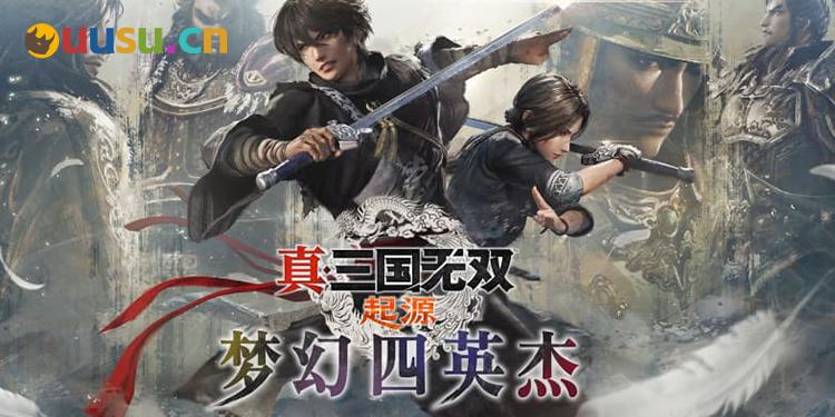 《无双起源》新DLC、二次元涩涩卡牌首发背刺!-uusu优素-乐高,模型,3d打印,编程