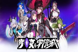 《少女与学院城》试玩：挨打就爆衣，打赢看CG-uusu优素-乐高,模型,3d打印,编程