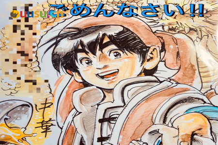 《中华一番》休刊:小当家“死后”,故事该如何继续?-uusu优素-乐高,模型,3d打印,编程