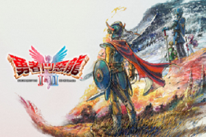 《勇者斗恶龙I & II HD-2D重制版》，被老资历“吓”哭了-uusu优素-乐高,模型,3d打印,编程