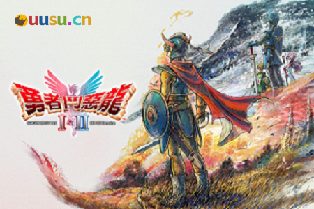 《勇者斗恶龙I & II HD-2D重制版》,被老资历“吓”哭了-uusu优素-乐高,模型,3d打印,编程