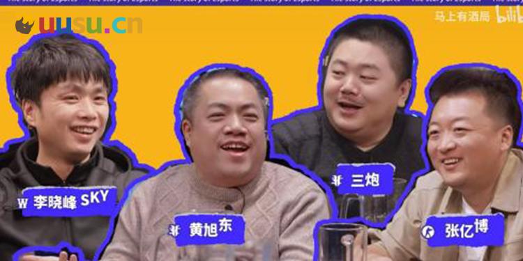 星际争霸改变了一代人的人生，Sky 黄旭东 三炮-uusu优素-乐高,模型,3d打印,编程