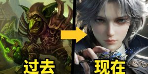 被西方魔幻影响至今的MMORPG有了新花样-uusu优素-乐高,模型,3d打印,编程