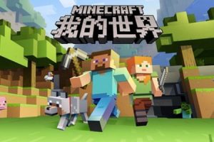 MC文旅大共创时代，最误闯天家的一集-uusu优素-乐高,模型,3d打印,编程