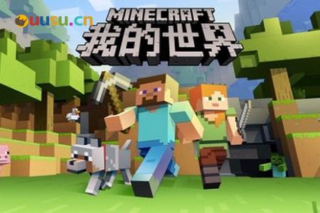 MC文旅大共创时代，最误闯天家的一集-uusu优素-乐高,模型,3d打印,编程