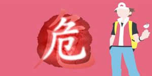 日本IP危！宝可梦、柯南接连翻车，这可能只是开始-uusu优素-乐高,模型,3d打印,编程