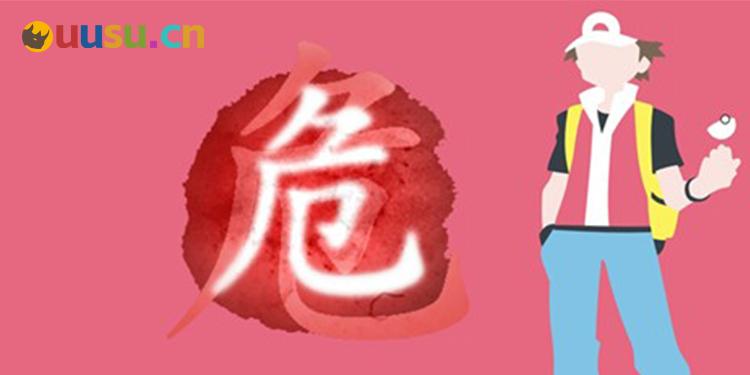 日本IP危！宝可梦、柯南接连翻车，这可能只是开始-uusu优素-乐高,模型,3d打印,编程