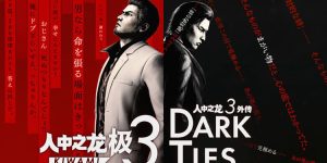 他不一样！他是桐生一马！《人中之龙 极3》评测-uusu优素-乐高,模型,3d打印,编程