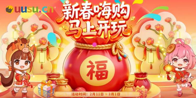 《古墓丽影 崛起》9.9元秒杀！杉果新春特惠开启！-uusu优素-乐高,模型,3d打印,编程