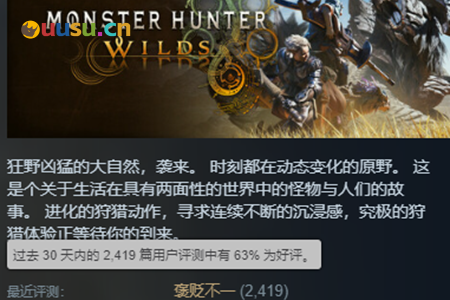 后《荒野》时代,我们还能相信卡普空吗?-uusu优素-乐高,模型,3d打印,编程