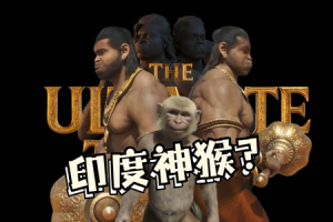 印度新游，是噱头还是文化发掘?-uusu优素-乐高,模型,3d打印,编程