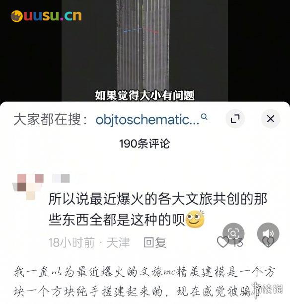 游侠网9