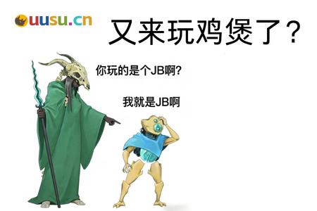 有人暴死，有人续辉煌！就这个《杀戮尖塔2》爽！-uusu优素-乐高,模型,3d打印,编程