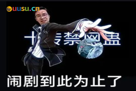 网文圈的达尔文,反人类小说到底有多逆天-uusu优素-乐高,模型,3d打印,编程