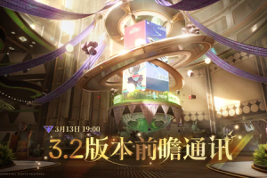 3.2版本来袭！为周年庆做铺垫？西格莉卡也很萌！-uusu优素-乐高,模型,3d打印,编程