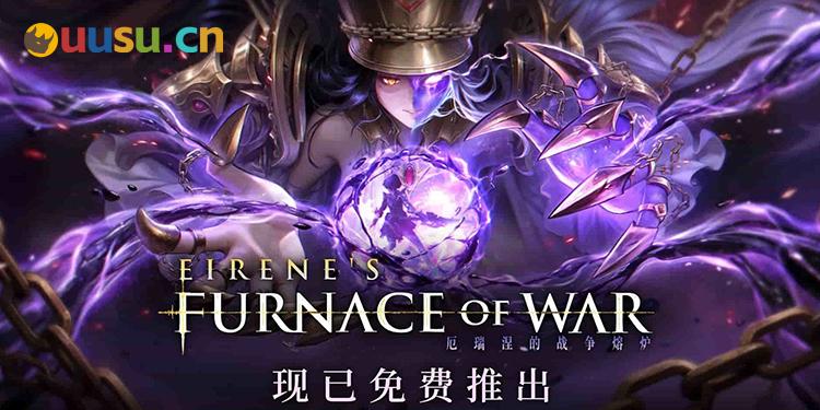 《无限机兵》免费DLC:BOSS连战+随机闯关很爽-uusu优素-乐高,模型,3d打印,编程