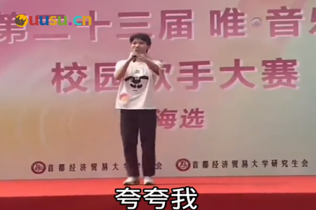 周杰伦新专风评两极分化,首经贸凭“难听”一统江湖-uusu优素-乐高,模型,3d打印,编程