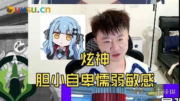 游侠网7