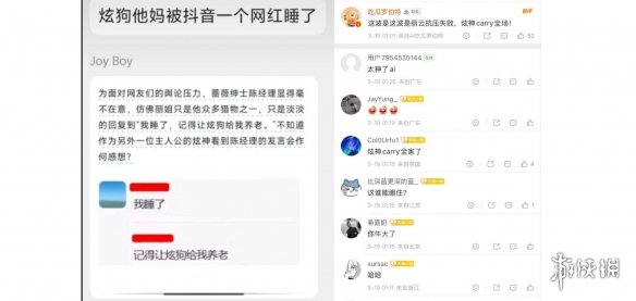 游侠网10