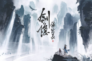 《剑隐侠踪录》试玩报告：以侠心，赴江湖-uusu优素-乐高,模型,3d打印,编程