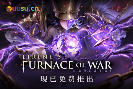 《无限机兵 厄瑞涅的战争熔炉》试玩:魂加肉鸽?-uusu优素-乐高,模型,3d打印,编程