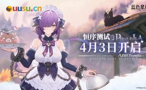 八个月过去,蛮啾的美少女捉宠大世界更稳了-uusu优素-乐高,模型,3d打印,编程