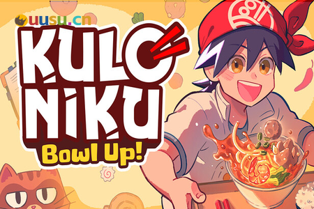 全部都吃掉！《肉丸烹饪：盛满快乐》试玩报告-uusu优素-乐高,模型,3d打印,编程