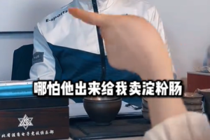 游戏打的再厉害妈妈都嫌“丢人”：电竞选手不如卖淀粉肠？-uusu优素-乐高,模型,3d打印,编程